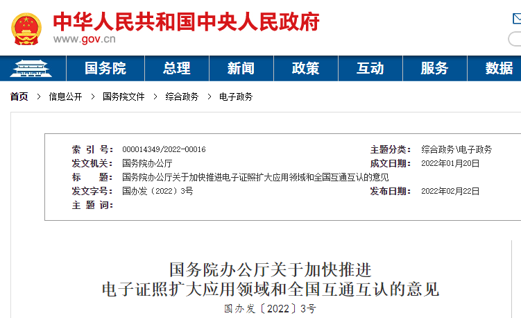 微信圖片_20220225083639.png 微信圖片_20220225083639.png